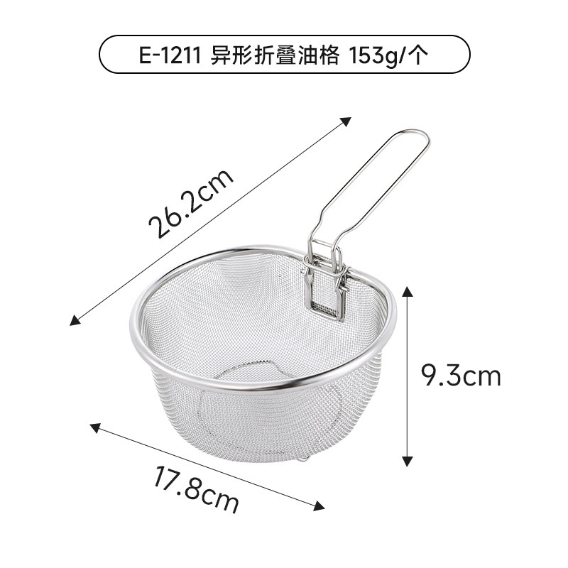 SPSAUCE不锈钢漏勺厨房捞煮面条烫粉沥水洗菜网篮过滤网筛油格|undefined
