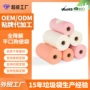 便携式降解猫狗狗屎垃圾袋