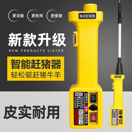 畜牧养殖机械;屠宰初加工