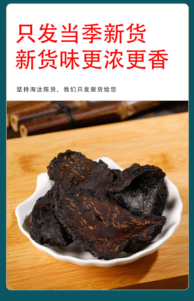 Rou Cong Rong Slices (Cistanche deserticola) — Dried Food Herb for Tea & Soup, 500g specifications