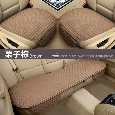 Four-Season Cushion Car Anti-Slip Cushion: Four Seasons Pad - chestnut-brown-three-piece-set-ds001-plaid-cushion