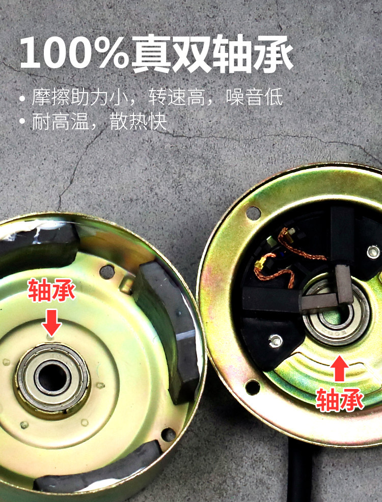 Car Air Conditioning Electronic Fan Motor Ultra-Thin 10-Inch 12V Truck 24V Condenser Water Tank Cooling Modification