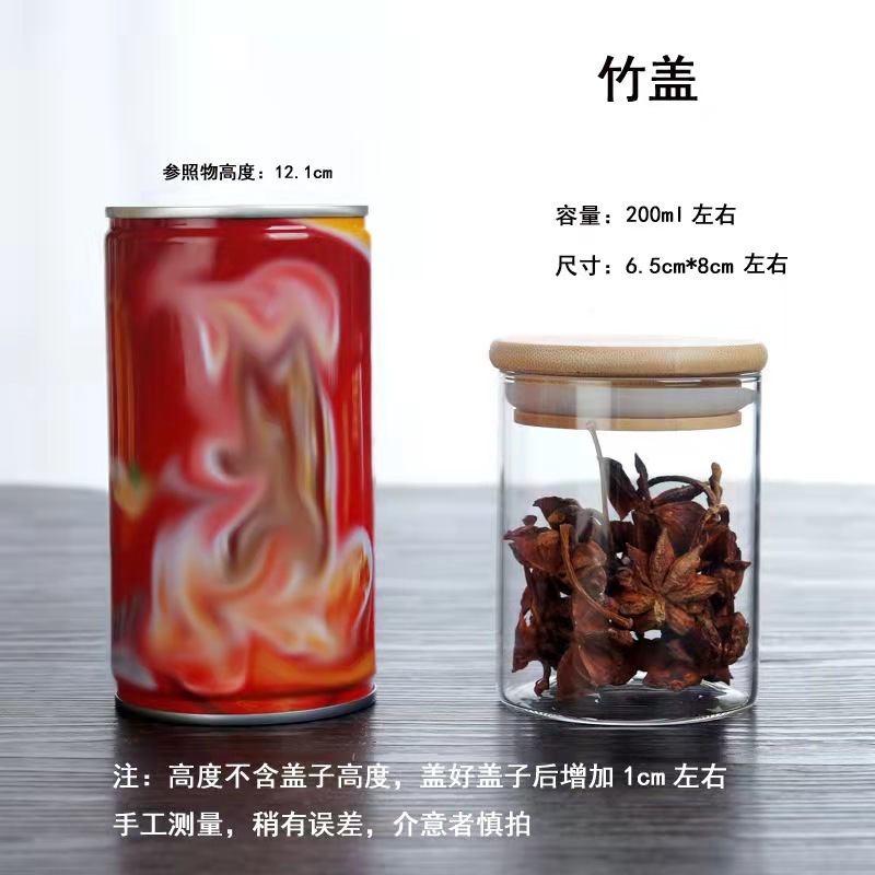 高ホウ素シリコンガラス密封缶竹蓋茶葉缶透明ガラス貯蔵缶キャンディー缶を卸売り販売する|undefined