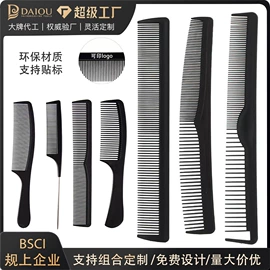 卷发球、发卷;美发梳;其他美妆工具