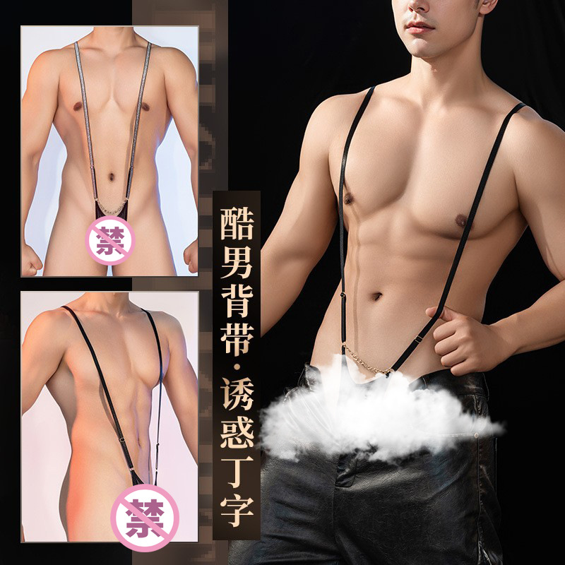 Feimu Men's V-Shaped Shoulder Straps One-Piece Thong Underwear 7199 Sex Toy Comfortable Wrap Jj Temptation 50/Pack