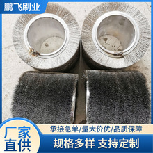 缠绕钢丝辊除锈钢丝缠绕刷辊工业机配件除尘除氧化层钢丝毛刷辊