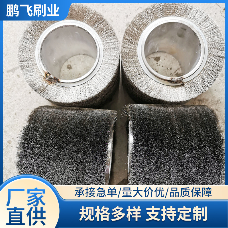 缠绕钢丝辊除锈钢丝缠绕刷辊工业机配件除尘除氧化层钢丝毛刷辊