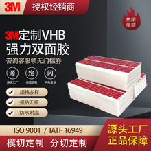 ���������p���z3mVHB5611��ϩ�ả�d�����o���͸ߜط�ˮ�ø�ճ��