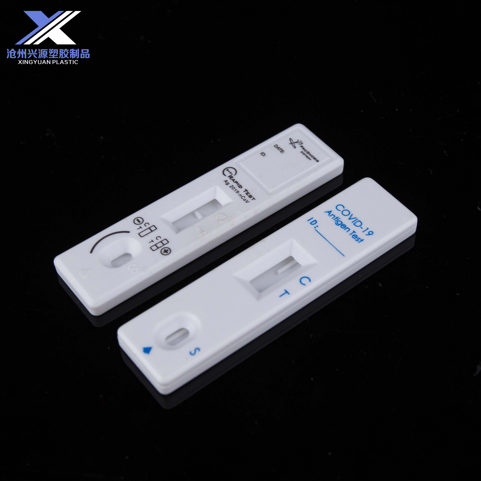 塑料试剂条检测卡一次性病毒现货抗原病毒唾液单联临床测试金标卡
