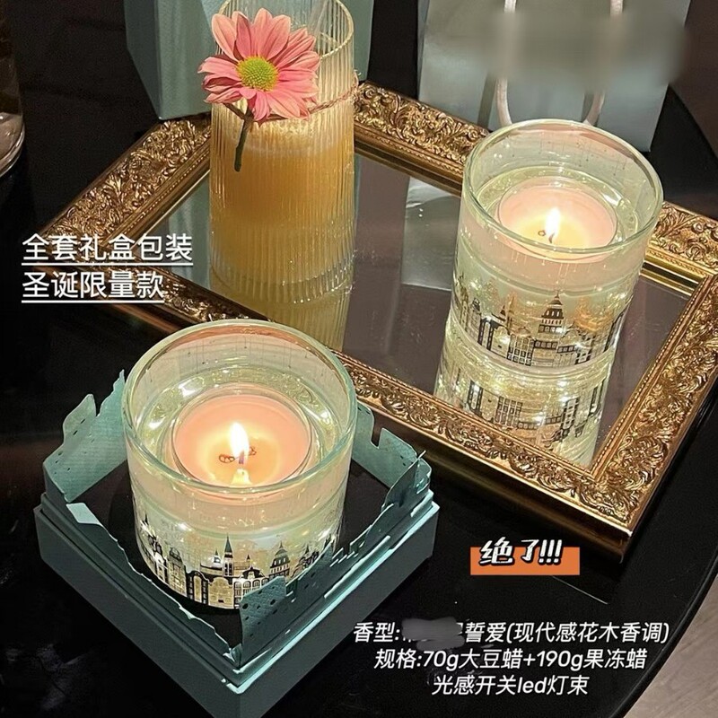 TFN璀璨香薰之夜蜡烛生日热销礼品婚礼热感应发光浪漫香氛礼盒装|undefined