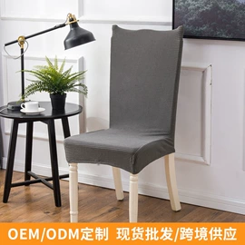 沙发垫/套;餐桌布艺;金属建材