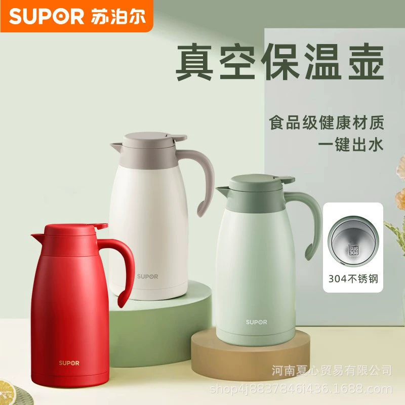 Суполь Thermos, вакуумный чайник из нержавеющей стали для домашнего использования, 304 объём