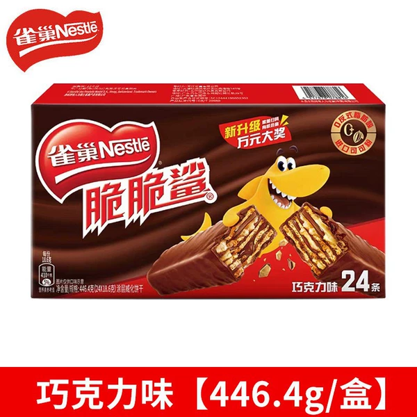 Nestle Crispy Shark Chocolate 446.4GX1 Box 24 pieces