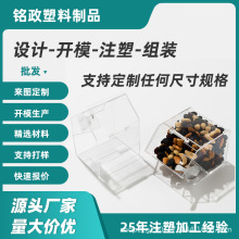 翻盖透明亚克力盒子礼品糖果塑料包装盒注塑PS方盒食品展示收纳盒