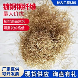 抗裂添加剂;特种建材;玻璃纤维