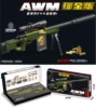 Collection gift box AWM [Green]