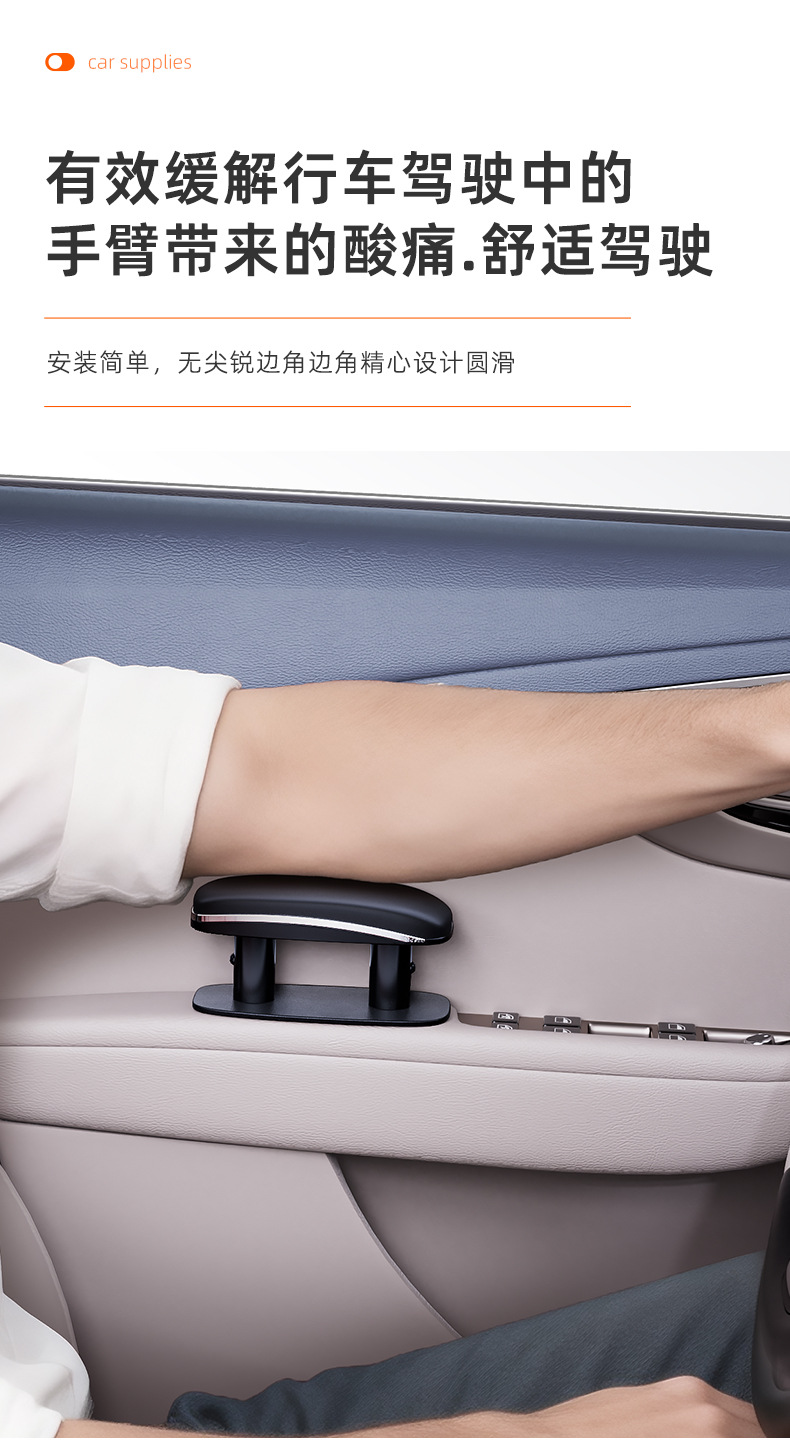 Car Elbow Rest Armrest Box Pad, Universal Adjustable Height Pad, Telescopic Pad, Multifunctional Armrest Box