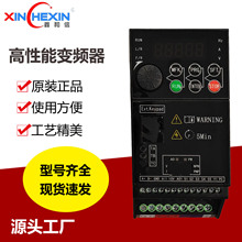 水泵变频器恒压供水控制智能全自动增压 风机调速