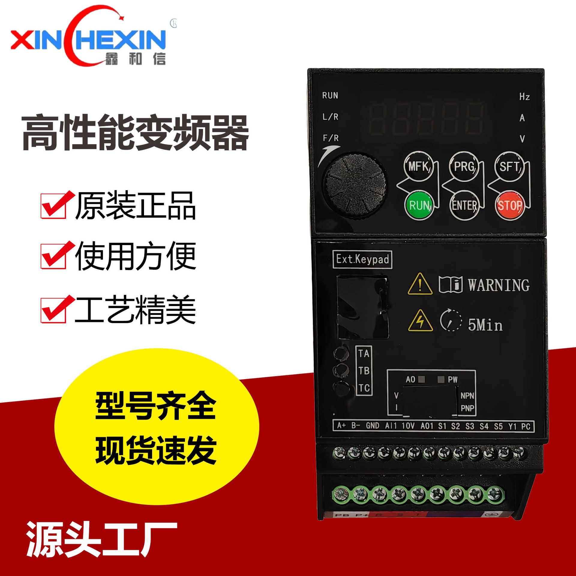 水泵变频器恒压供水控制智能全自动增压 风机调速