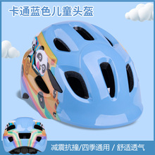 工廠定制兒童輪滑板頭盔小孩自行平衡車單車運動頭盔可愛卡通圖案