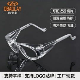 骑行眼镜;运动眼镜;滑雪镜
