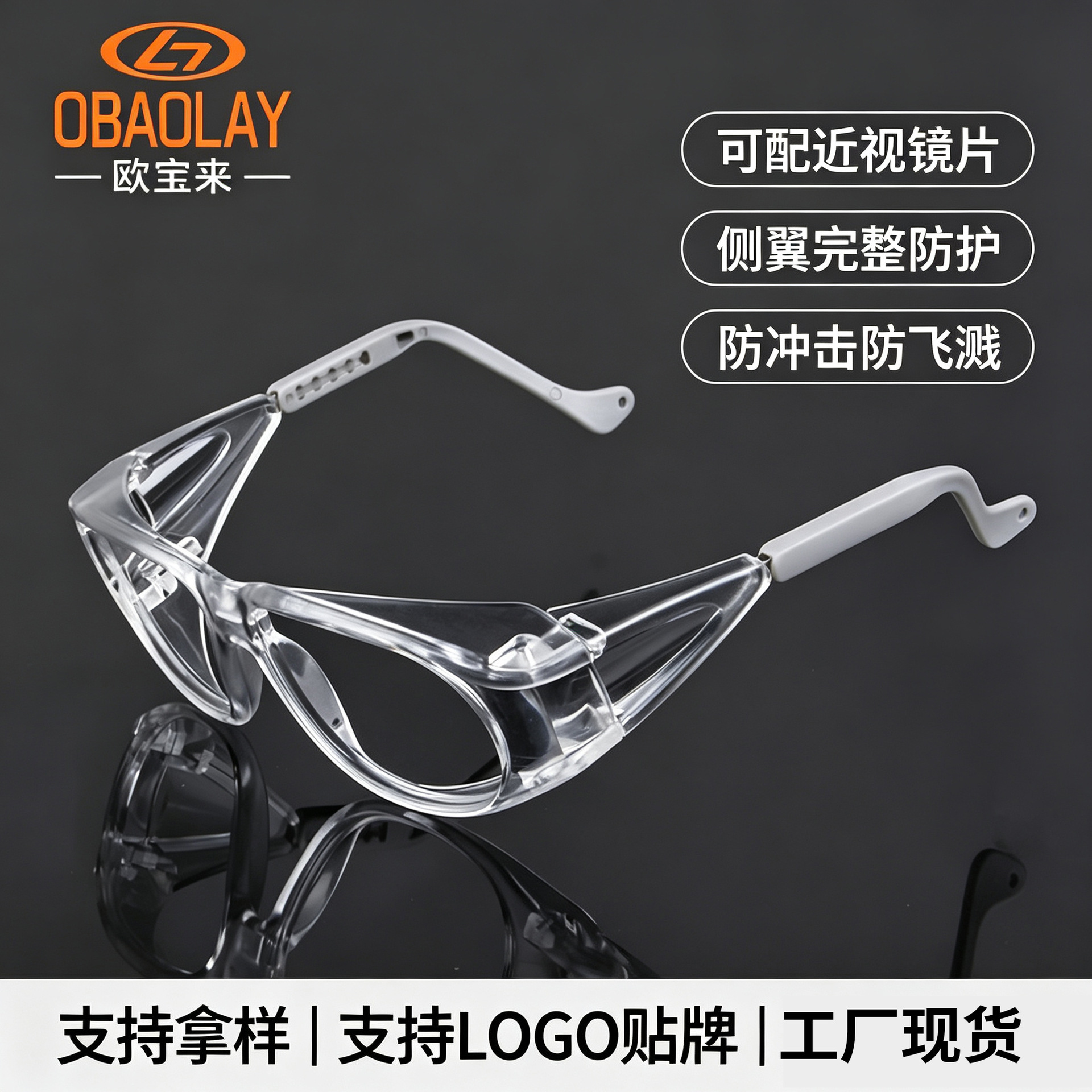 Dk3 Safety Goggles with Detachable Lenses, Side Protection Glasses for Nearsightedness, Industrial Protective Glasses