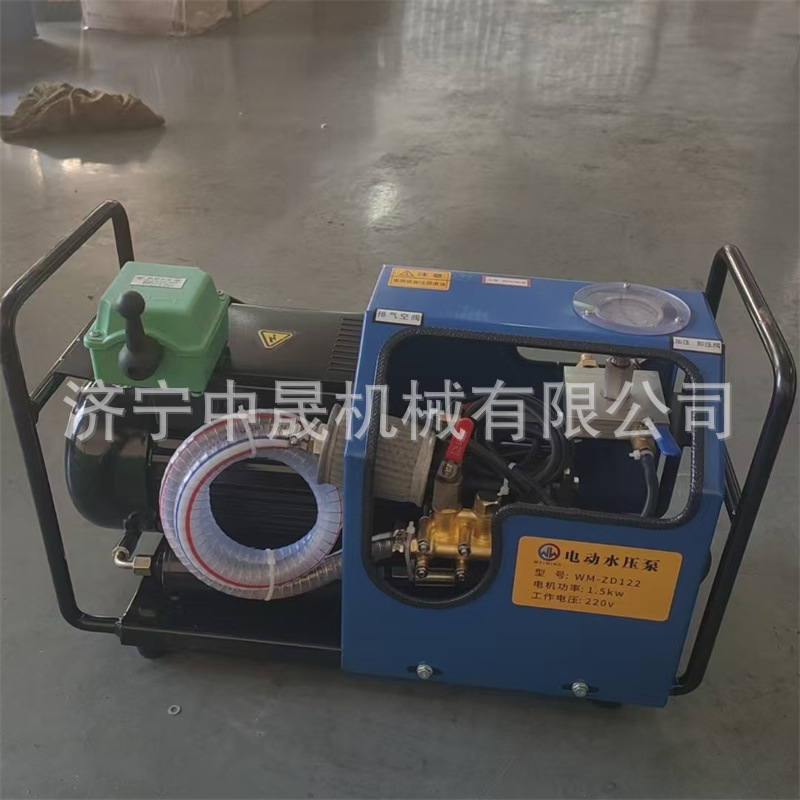 中晟  4GSY型大流量电动试压泵 SYL手动试压硫化机专用打压泵