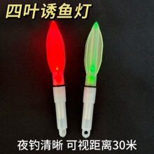 ��ឳ�������T�~��ˮ�¼��~���~��LEDҹ�����~��ˮ�����~�b��