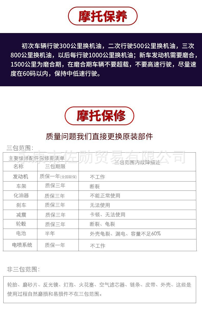 Chinese National IV standard electric-injection 150cc water-cooled fuel-assisted scooter for transportation