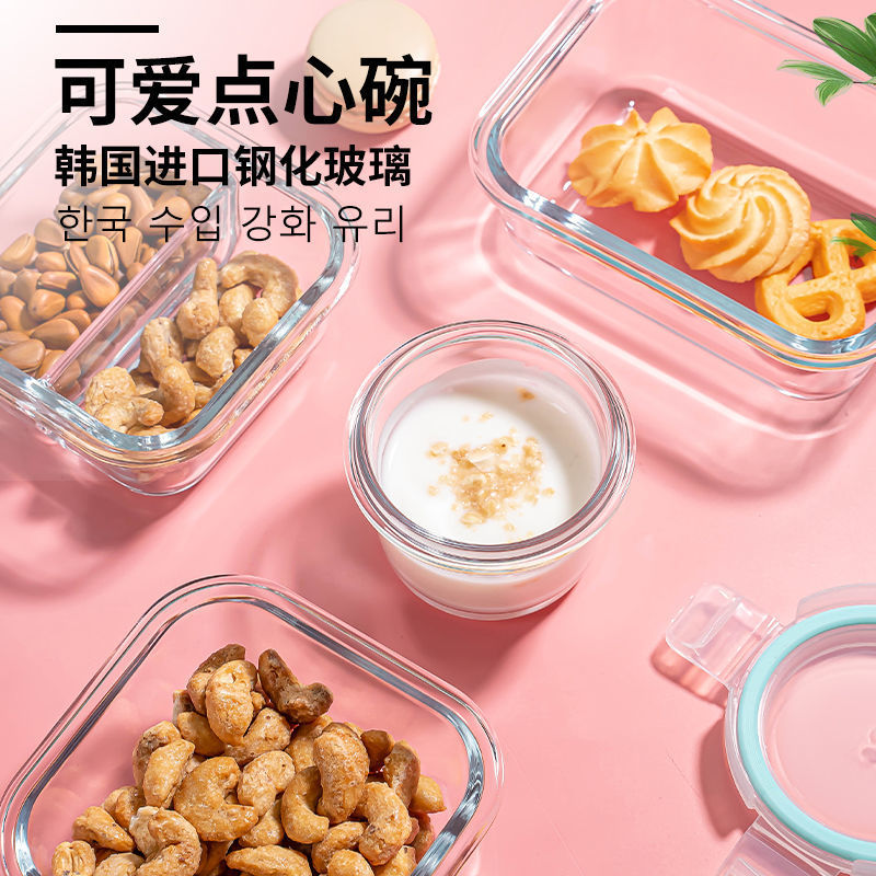 Baby glass food supplement box can be cooked microwave oven baby mini lunch box sealed fresh-keeping bowl quantitative storage box