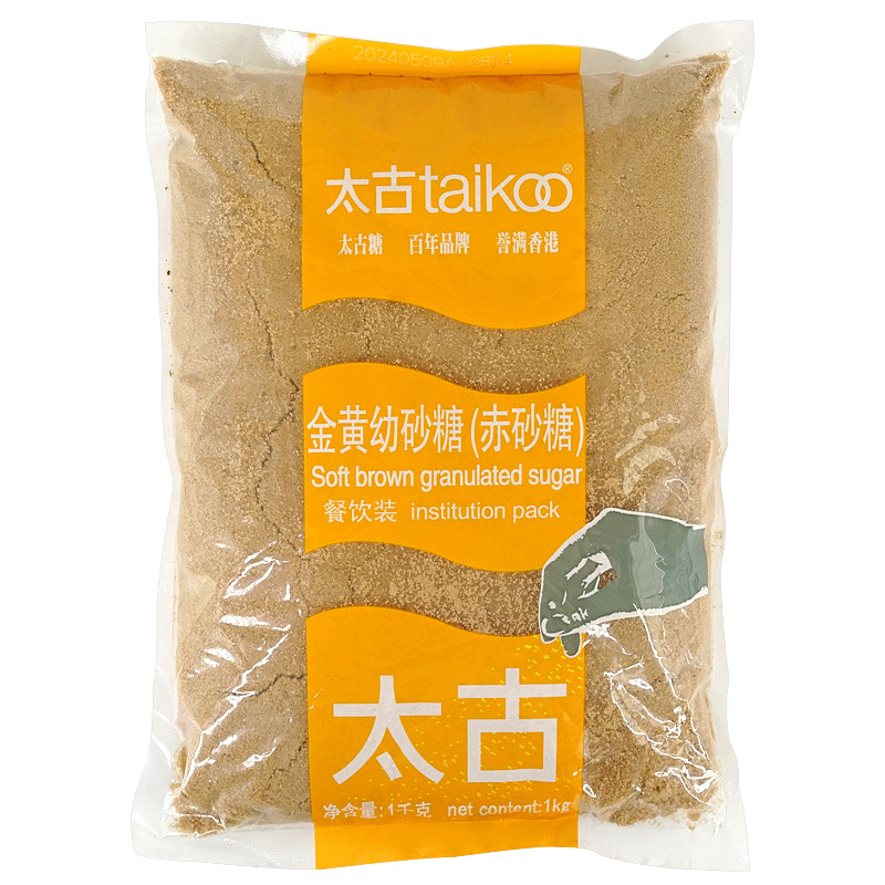太古金黄幼砂糖1kgX2 西点蛋糕烹饪棕黄金赤砂糖家用烘焙原料