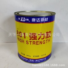 13税 万达WD801黄胶水皮革 粘海绵胶 粘接金属橡胶塑料 860克