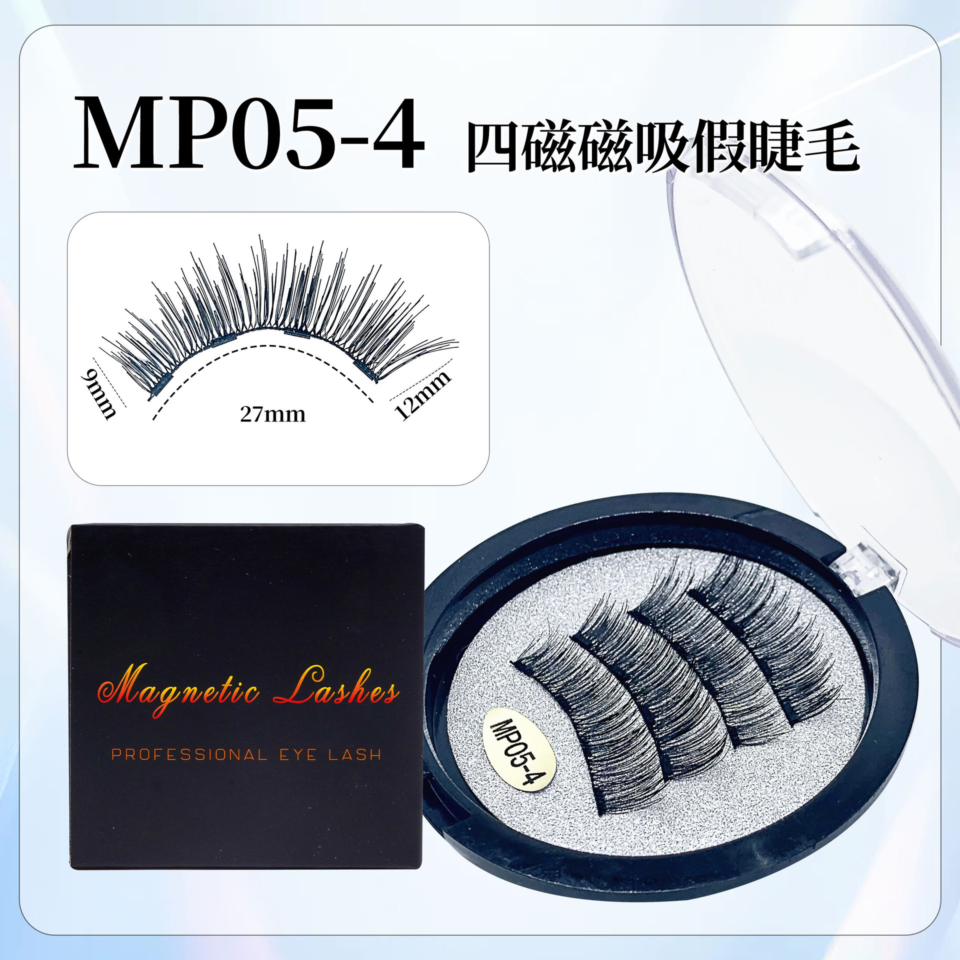 Pestañas postizas magnéticas de la serie MP transfronterizas con clips Pestañas magnéticas Little Devil Fábrica de láminas pequeñas Serie de zorros de varios estilos