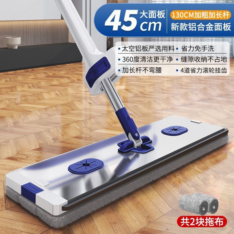 ハンズフリーモップ、家庭用モップ、大型吸水布、レイジーモップバケツセット、ワンモップ、フラットモップ|undefined