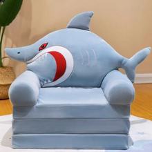 儿童折叠小沙发床午睡卡通可爱懒人躺座椅宝宝凳子婴幼儿园可拆洗