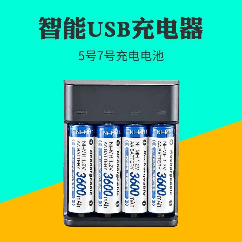 Bamas умное 4-слотовое USB-зарядное устройство AA AAA высокой емкости 1,2 В Ni-MH аккумулятор сильноточная зарядка