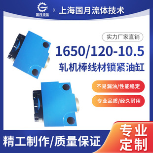 1650/120-10.5�i�o��ұ��܈䓏S���ľ���܈�C�����i�oҺ���͸�