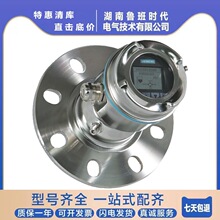 西门子7ML5440-0GB00-0AC2 LR560 78GHz FMCW雷达液位测量变换器