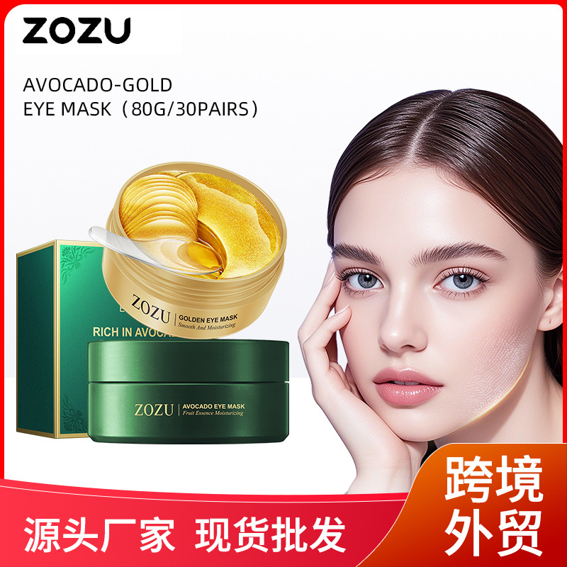 All-English Eye Mask Zozu Gold Avocado Eye Mask, Reduces Fine Lines and Dark Circles, Eye Care, Cross-Border Trade