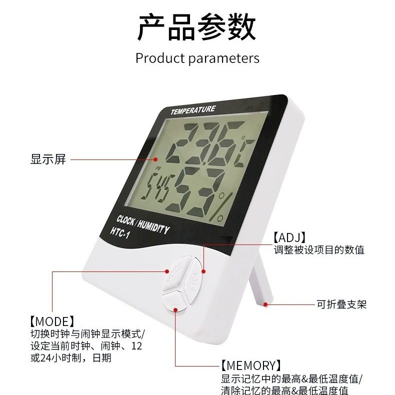 (2개) 소스 제조 업체 전자 온도 및 습도 측정기 HTC-1 가정용 실내 온실 심기 온도 판독 측정기 습도 측정기 제조 업체