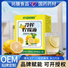 ��ե����ҺNFC��s֭����Һ��ˮ������÷֭�Ʒ����֭���l