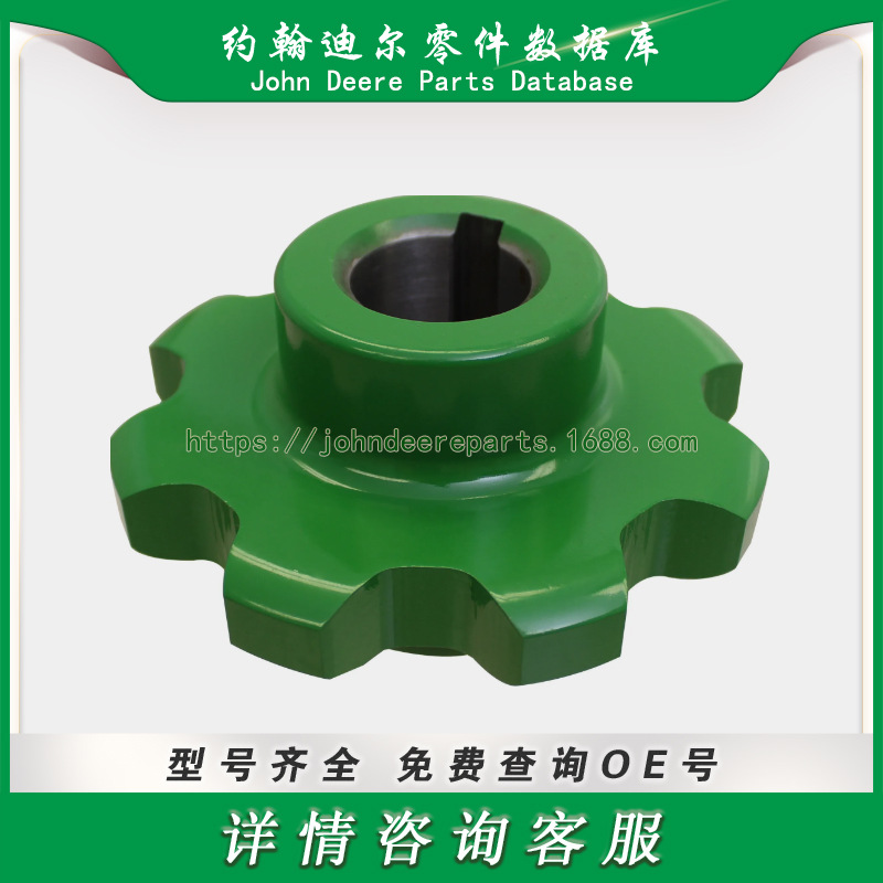 约翰迪尔系列零件 链轮 Sprocket H164796
