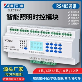 保护器;其他工控系统;防雷器