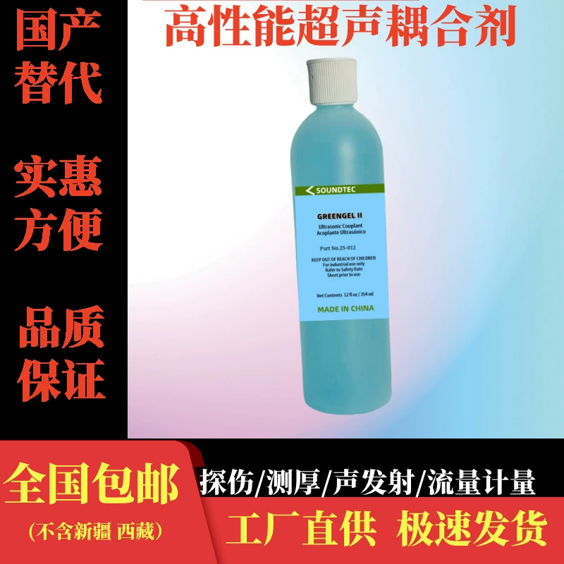 Магнито США ULTRAGEL ультразвуковой соединительный агент дефектоскоп толщиномер измерение дорожного движения передатчик звука домашняя альтернатива
