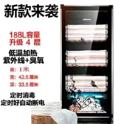 고급 측면 손잡이 188L+자외선+높이 100+단문 4단