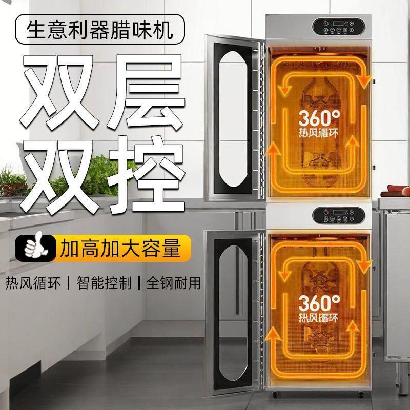 Large commercial dryer for food, fruits, mango, lychee, longan, fungi, medicinal herbs, baking, and air-drying, multifunctional
