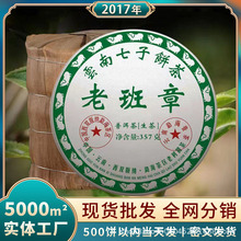 2017�����������º�����ɽ�ϰ������ն�������Ҷ���ӱ��������