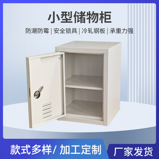 Small storage cabinet office bedroom desk light wall hanging desktop file cabinet color source manufacturer high quality