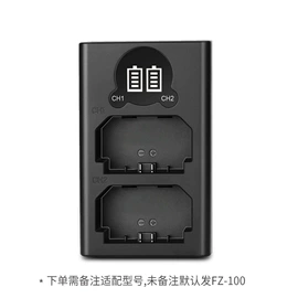 相机电池;镍氢电池;运动摄像配件