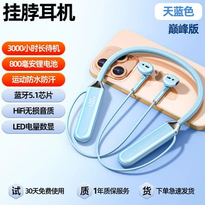 wireless neckband type, ultra-long battery | Motorcycle Helmet Headset - bluepeak-editionbluetooth-51-3000-hours-of-standbythousand-dollar-sound-quality-standard